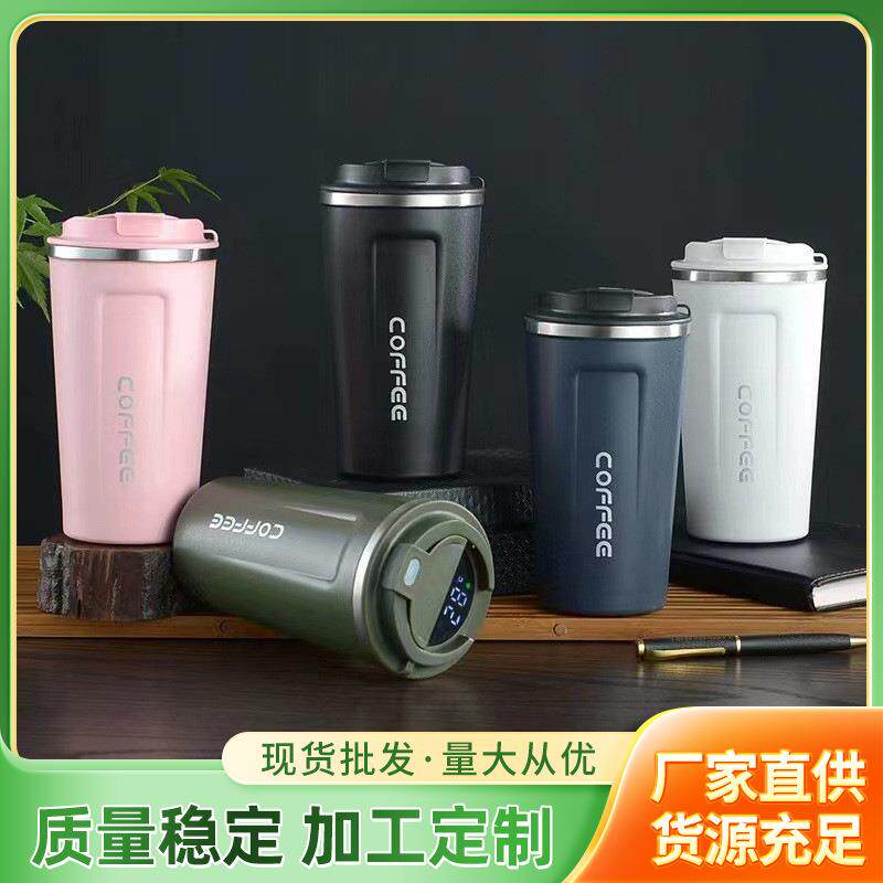 创意咖啡杯不锈钢保温杯车载便携直饮杯户外便携运动高颜值水杯