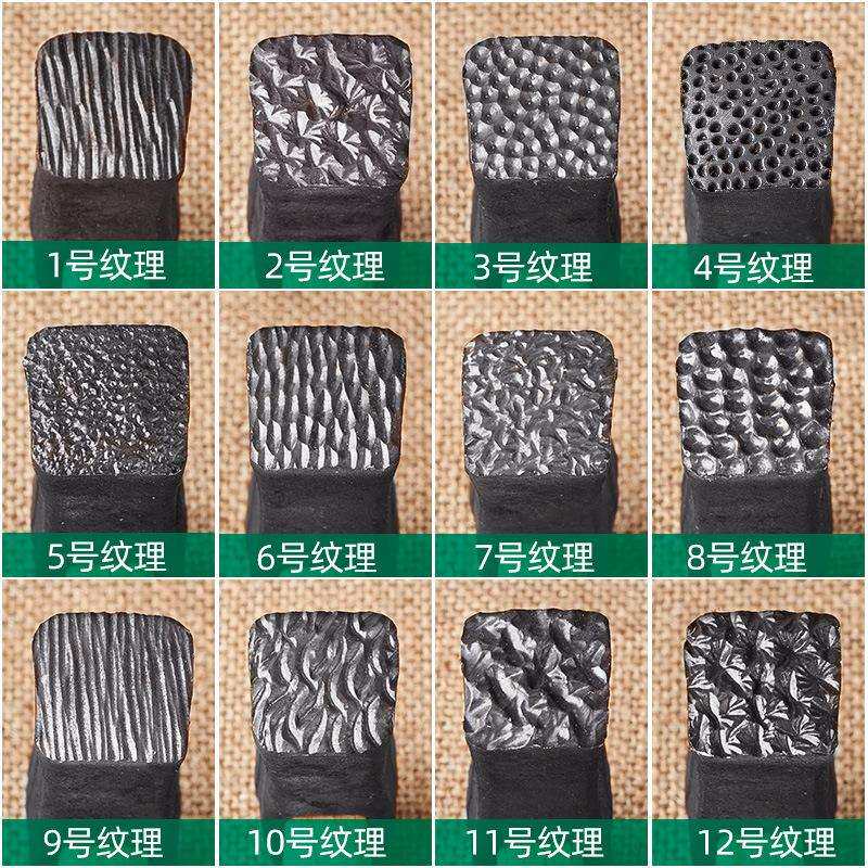 纸醉金迷锤纹锤子手敲金银首饰加工錾刻纹理肌理锤打金工具