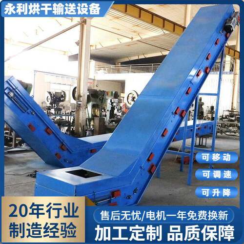 污泥提升皮带机密封粉尘颗粒上料机防溢尘加盖提升机厂家定制