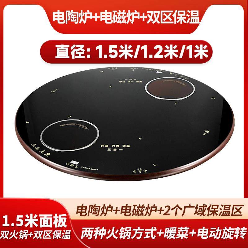 利蓝饭菜保温板双火锅热菜板保温板三电磁炉暖菜板家用旋转餐桌,生活电器,保温碟/暖菜板/冷暖杯垫/暖桌垫,淘宝优惠券,粉丝福利购,淘宝优惠卷