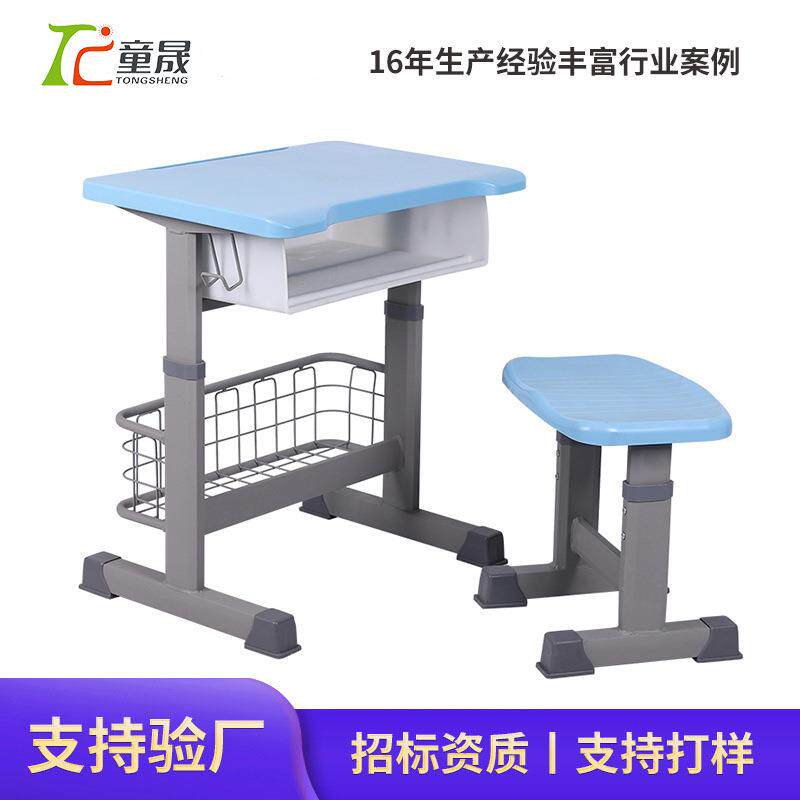 现货厂家直供单人升降桌学校培训班学习桌abs塑料中小学生课桌椅
