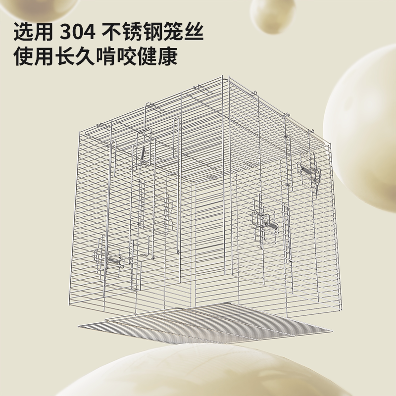 优嗖304不锈钢大号鸟笼虎皮牡丹玄凤鹦鹉横丝笼子方形立柱繁殖笼