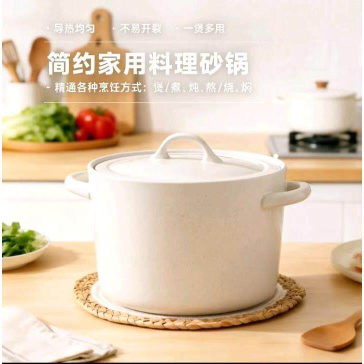 明火中式糖水锅大号砂锅单底耐干烧铺子专用煲汤炖汤燃气陶瓷白色
