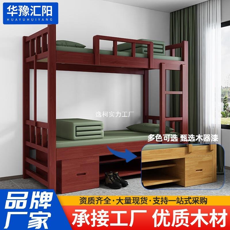木质制式营具宿舍制式双人床单人床内务柜学习桌椅电脑桌厂家