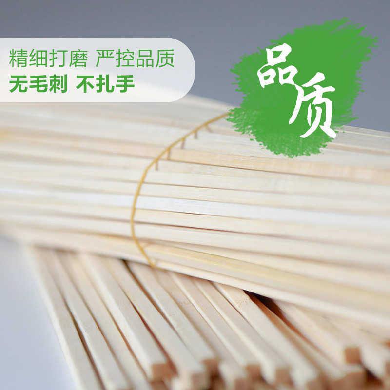 厂家批发竹签方签4mm一次性食品烧烤签扁签方棒竹棒DIY模型