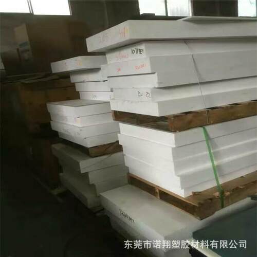 耐高温高强度PPT塑料棒，黑色白色PPT塑胶板棒