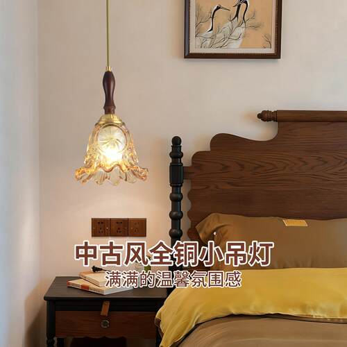 卧室床头吊灯中古复古主卧装饰灯具过道走廊玄关吊线中山灯具413L