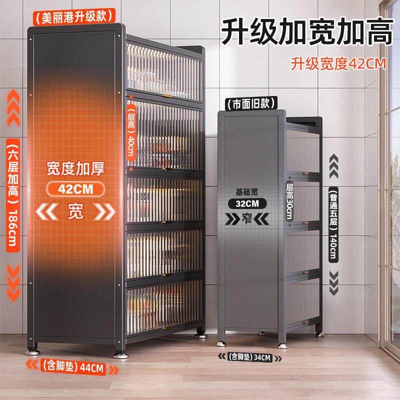 厨房置物架多功能餐多层落地收纳柜子家微波炉整体FMG-MLG0柜橱储