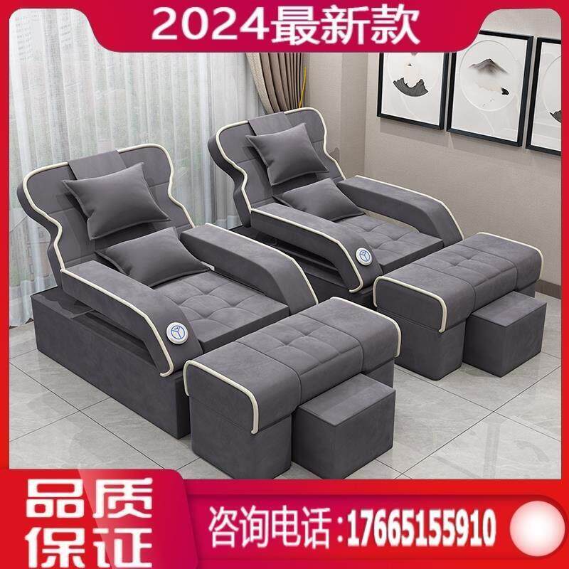 电动按摩床足疗床洗浴中心洗脚店沙发足疗沙发椅沐足躺椅足浴沙发