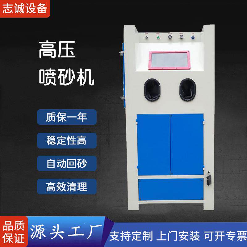 手动喷砂机奖杯高压五金属首饰亚克力玻璃水晶刻字喷沙除锈机打砂