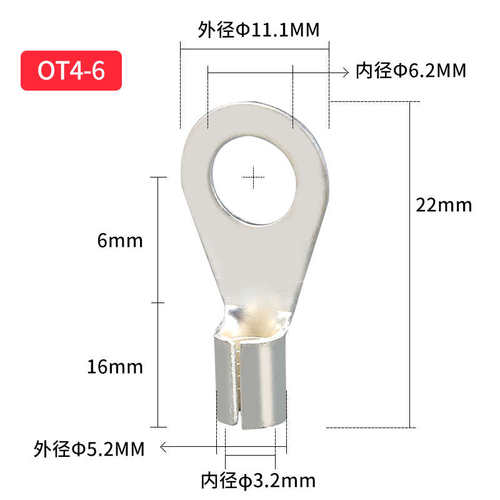 鼻子铜线uy镀ut1端头型 1000型端子.接线压5耳冷 只叉形银线-裸5