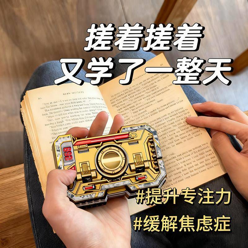 指尖陀螺玩具儿童解压转转乐变形战车男孩2025新款旋转手玩把件女