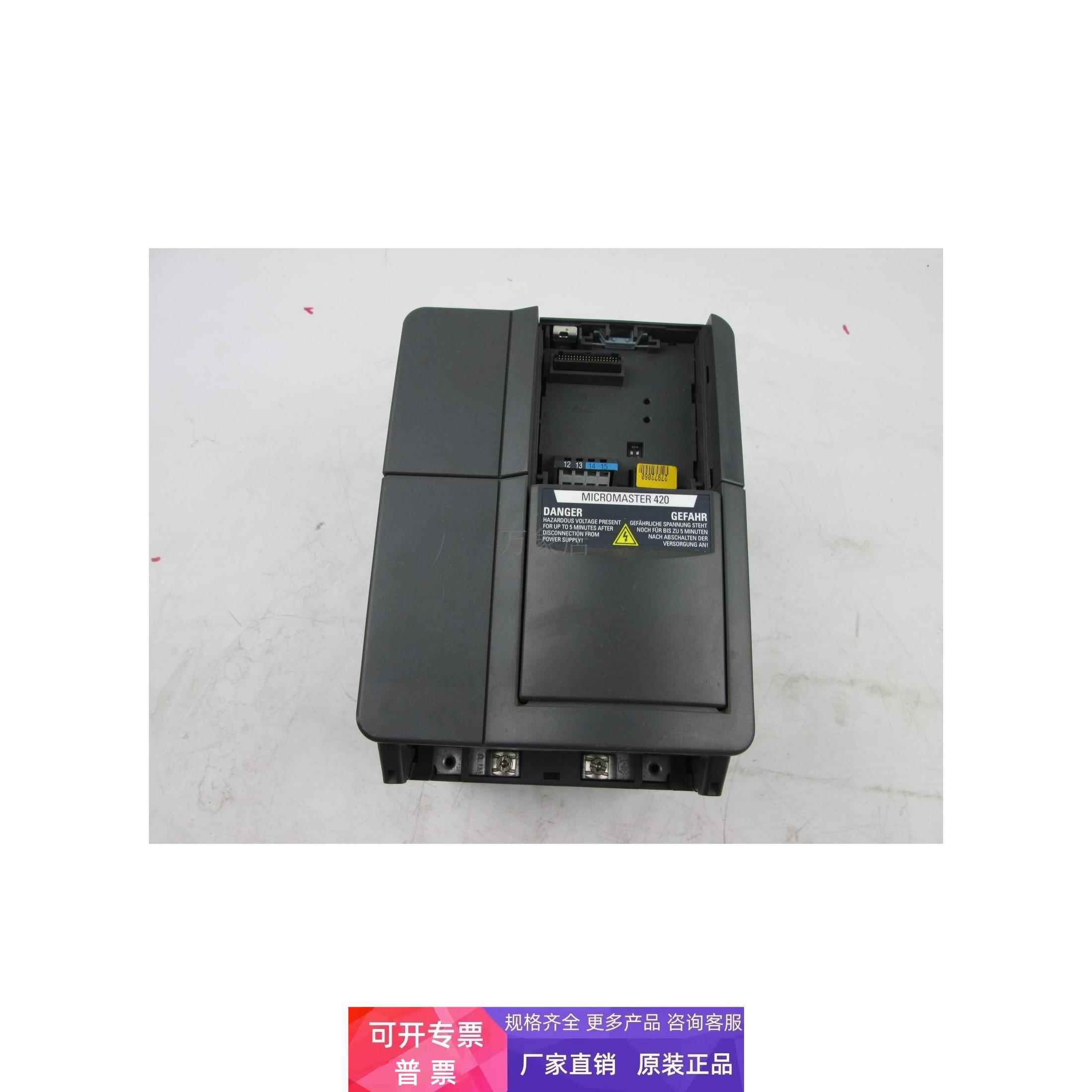 MM420 变频器 6SE6420-2UD22-2BA1 实拍 MM420系列 380V 2.20kW
