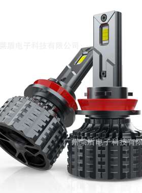 V20大功率高亮LED灯H4汽车大灯H7H1190059006LED改装灯前照灯雾灯