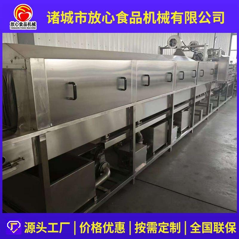 洗盘机不锈钢压喷淋洗盒洗筐机商用去油污塑料框子清洗机