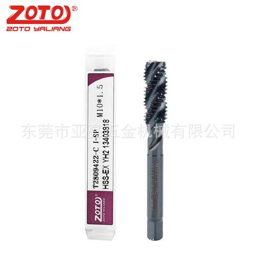 ZOTO机用丝锥 先端螺旋丝攻不锈钢专用攻牙攻丝钻头M3M4M5M6M8M10