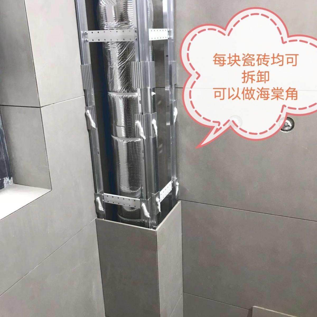 包管支架新型管封厕所管道铝合金美化遮挡隐形化妆室材料包立管道