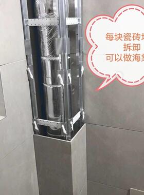 包管支架新型管封厕所管道铝合金美化遮挡隐形化妆室材料包立管道