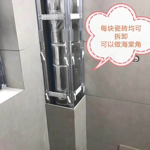 包管支架新型管封厕所管道铝合金美化遮挡隐形化妆室材料包立管道