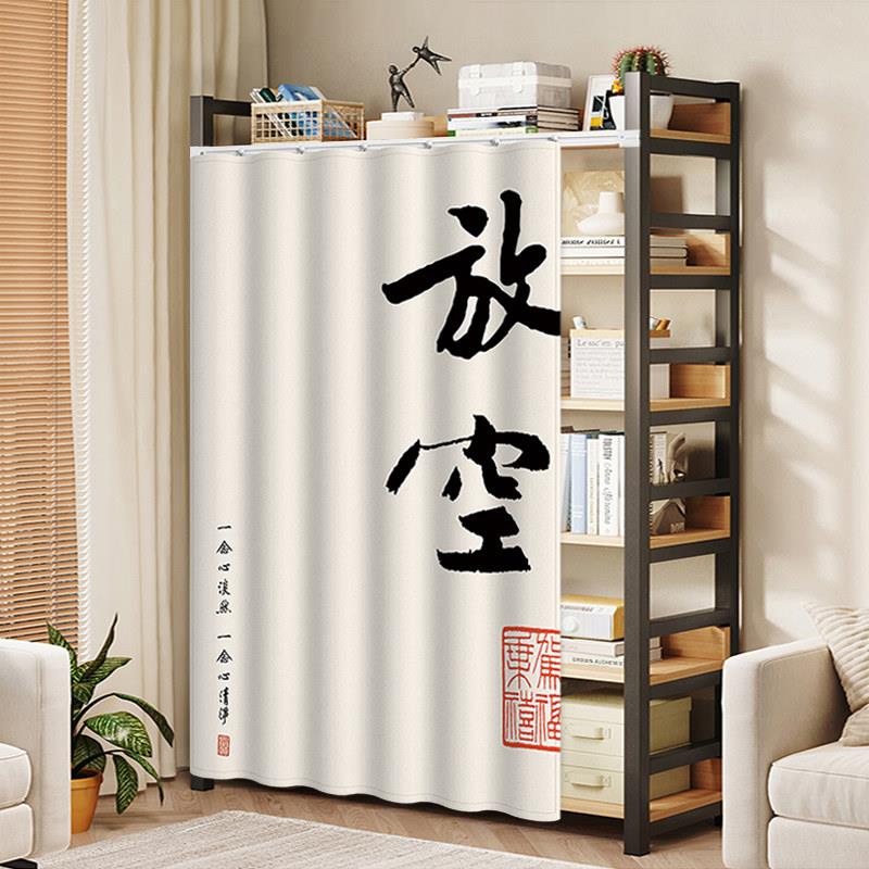 书柜遮挡帘免打孔书架防尘罩滑轨书橱柜子拉帘杂物遮丑布帘子文字