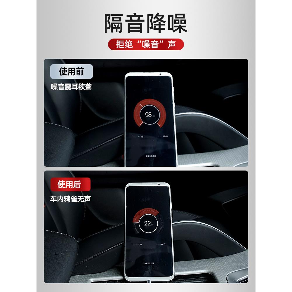 薛莹密封车门隔音条货通用门缝汽车密封车门框防降噪防尘条车门框