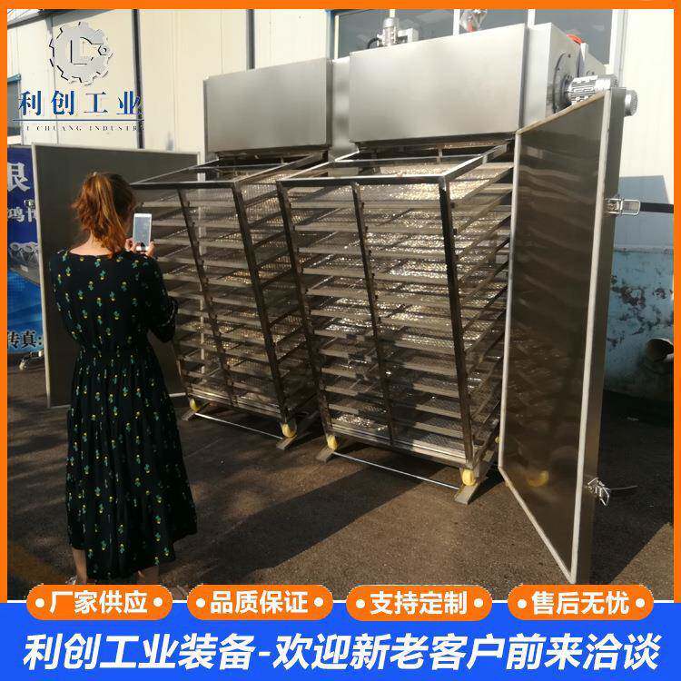 大型工业蒸箱蒸饭柜蒸房海鲜中药水果糍粑馒头米饭蒸煮设备