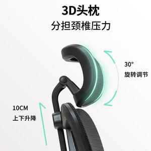 久泰畅办公椅坐舒电脑椅人W2027体工学椅降子网椅适学生会议升旋