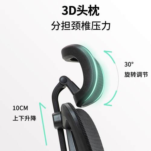 久泰畅办公椅坐舒电脑椅人W2027体工学椅降子网椅适学生会议升旋