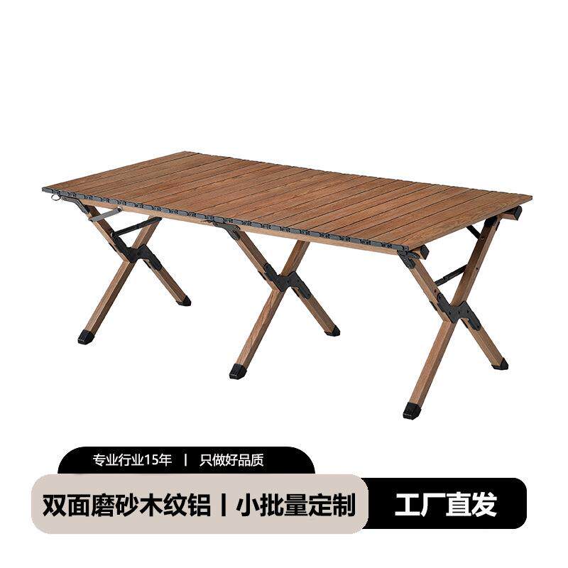 厂家户外铝合金蛋卷桌露营桌子折叠桌子便携车载野餐桌高品质