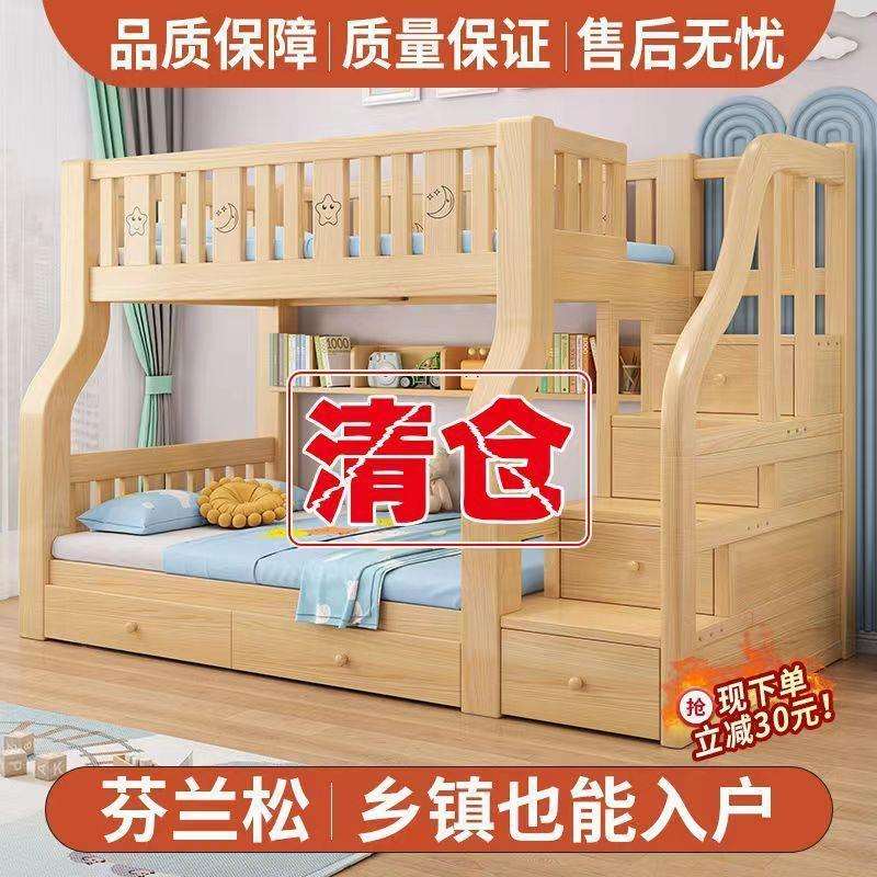 儿童床床上下低铺床高床二层能上下床成年人全实木双层多功005子