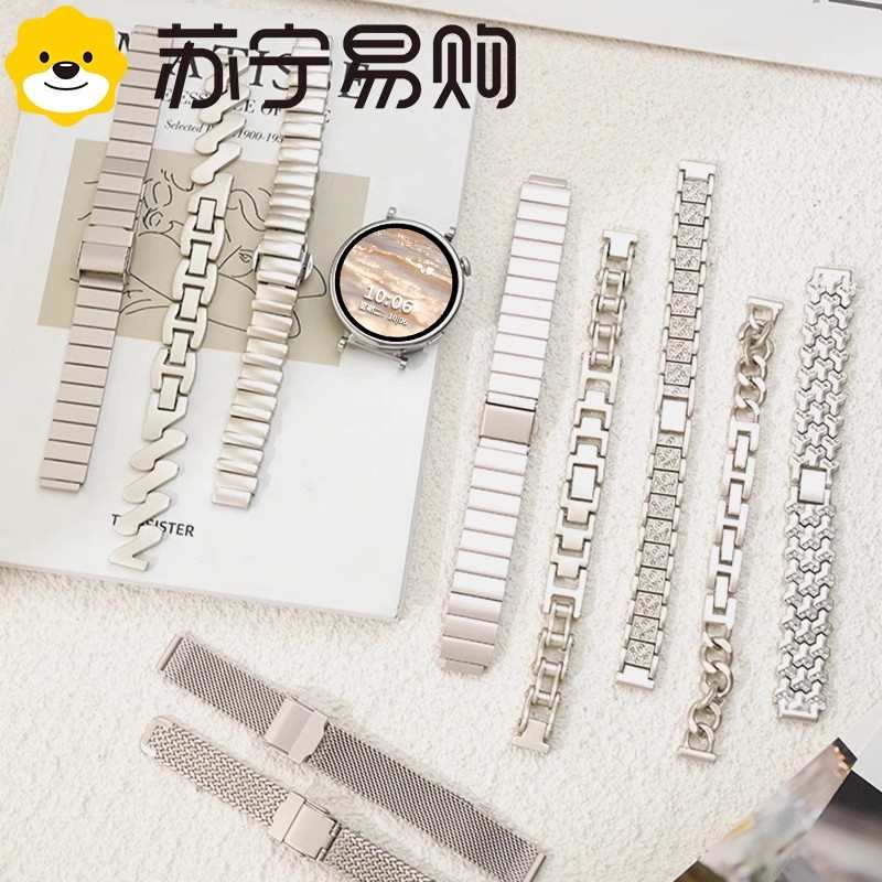 星光色系列适用华为gt5表带新款夏天watch4/5pro女款gt4智能手表g