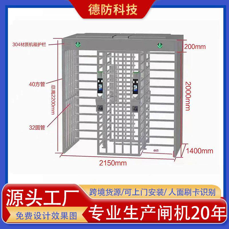 全高闸十字转闸监狱火车站工地小区人行通道闸机室内旋转通道闸机