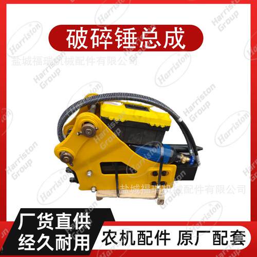 供应工程机械配件 徐工/XCMG挖掘机配件 破碎锤总成 适用于XE35U