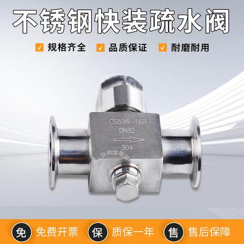 CS89快W不锈钢装疏水617阀蒸卡箍圆盘式汽水热动力排阀门