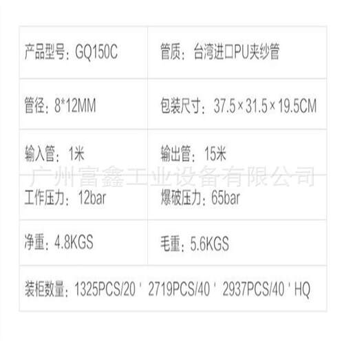 格霖堡气鼓卷管器GQ150C适用生产线吊挂7-15KG小件产品