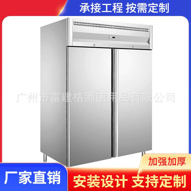 单门GN高身柜直冷风冷冷藏冷冻商用大容量不锈刚厨房立式