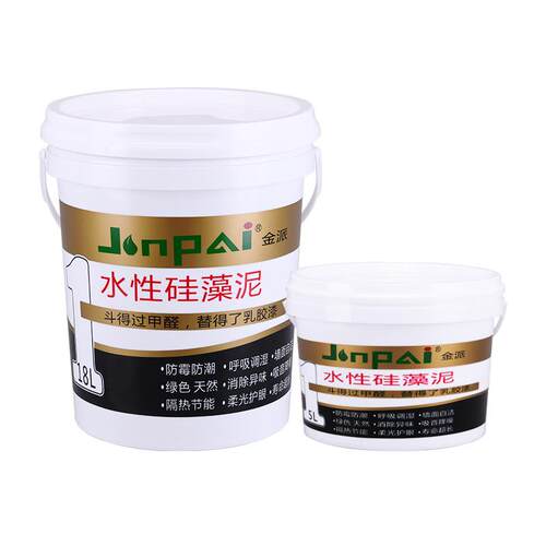 矽藻泥乳胶漆环保涂料DIY水性矽藻泥墙面漆室内自刷米白色背景墙