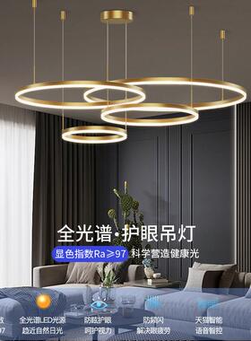 全铜意式极简客厅吊灯现代简约大气护眼卧室餐厅灯圆环形创意灯具