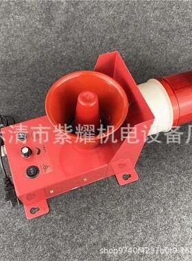 D一体声光报器XT-警M-62FH-220V天车船用电子蜂鸣器化警示灯8888