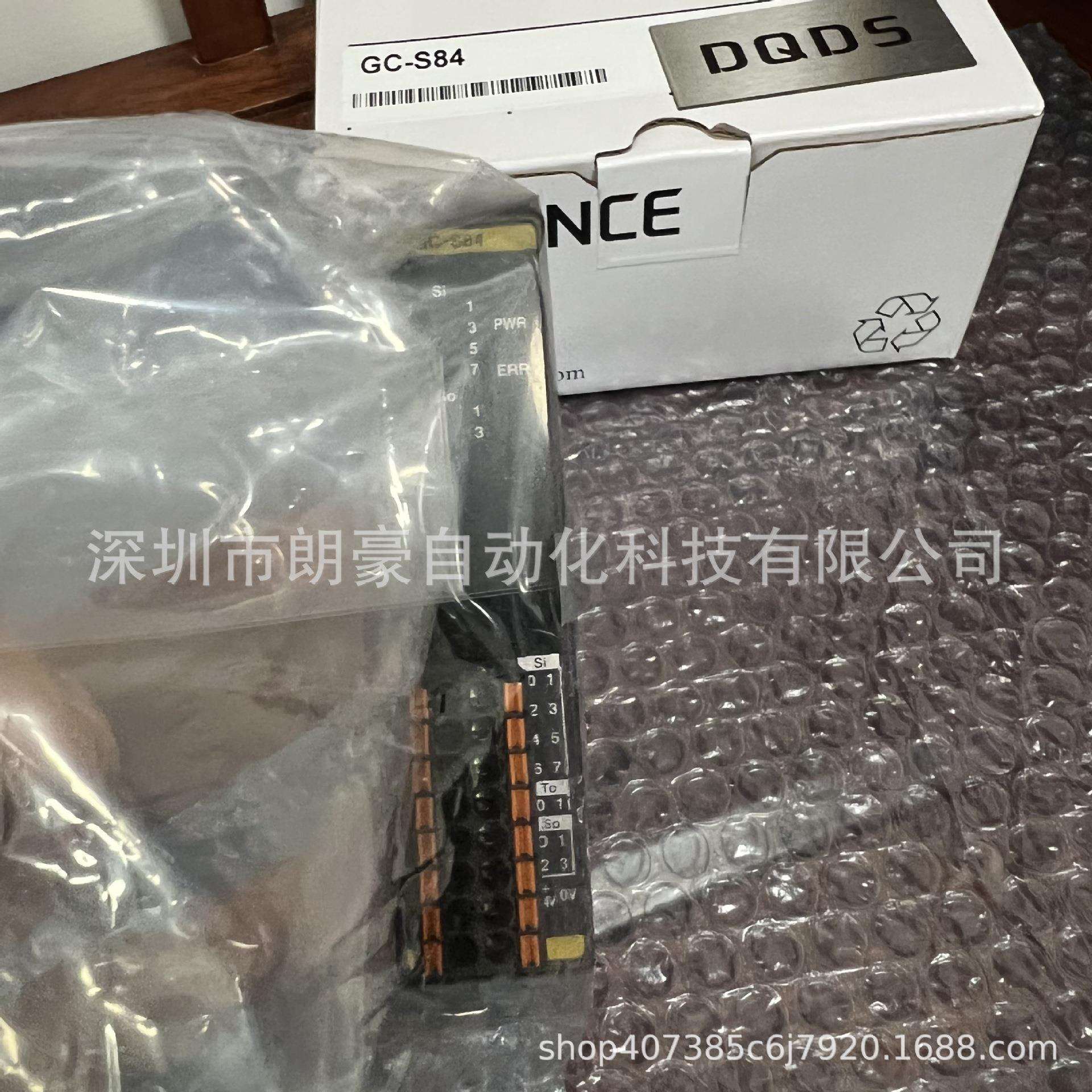GC-S84安全控制器输入输出单元GC-1000 1000R R45 GC-R48 GC-A16