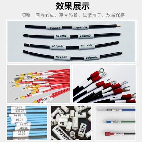 裁线剥线穿号码管机电线裁一断剥套298喷码打印机体印化字皮剪线