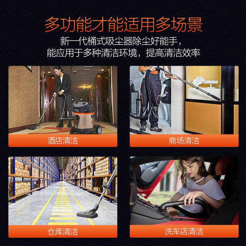 亿力吸尘器工业用桶式家用大吸力手持大功率粉尘式一体吸水机