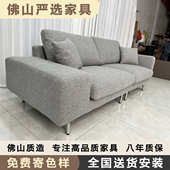 北欧棉麻布艺沙发羽绒奶油风复古现代简约拆洗大小扶手三人位沙发