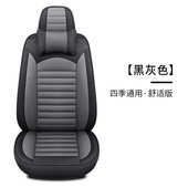麻布五座汽车坐垫全透气座套四季 汽车包条纹通用座垫