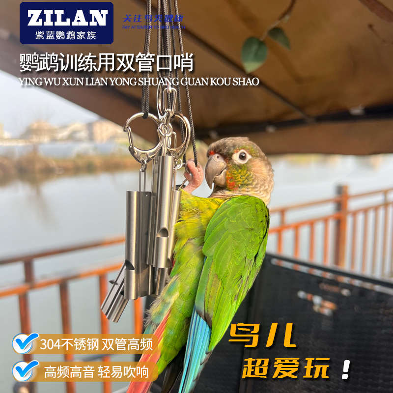 小太阳304不锈钢户外成鸟训练金属高音求生口哨装备救生爆音消防