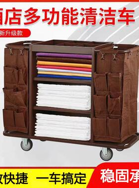 酒店874客房功多能车手推布草车保洁工作清车布袋客洁房口卫生服