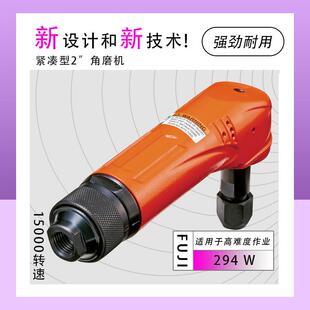 磨光机 富士风动角磨机 角向磨光机手持式 气动打磨机