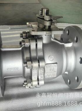 不锈钢球阀手动法兰球阀硬密封浮动球阀Q41H-16RLDN100