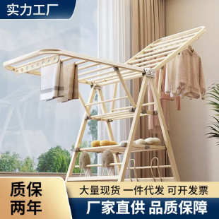 晾衣架落地折叠家用室内阳台婴儿凉挂衣架加厚粗晒衣服高颜值被架