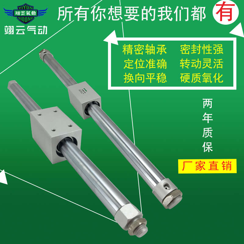 SMC型磁偶式无杆气缸CY1B20H/CY3B20-1100 1200 1300 1400 1500